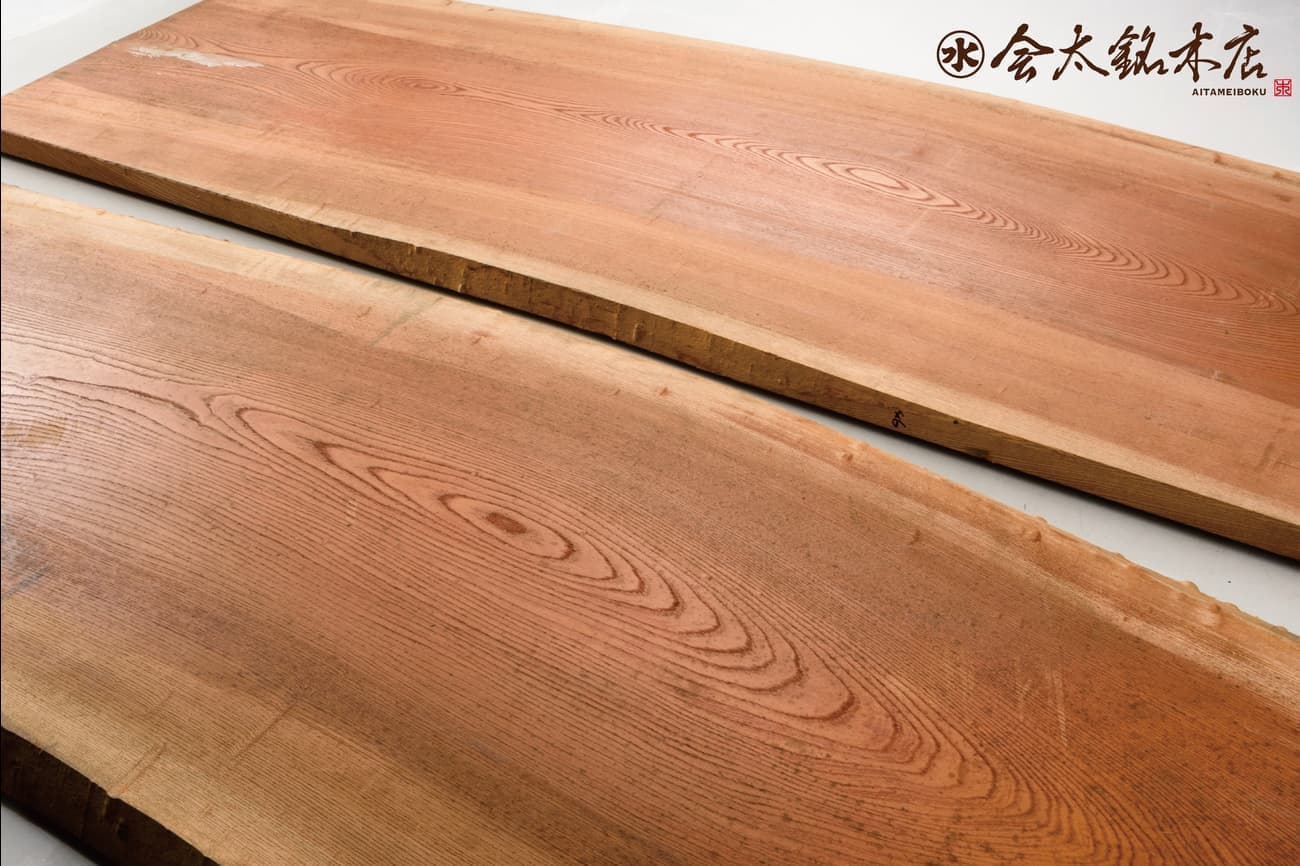 会太銘木店　茨城県常陸太田　一枚板の画像